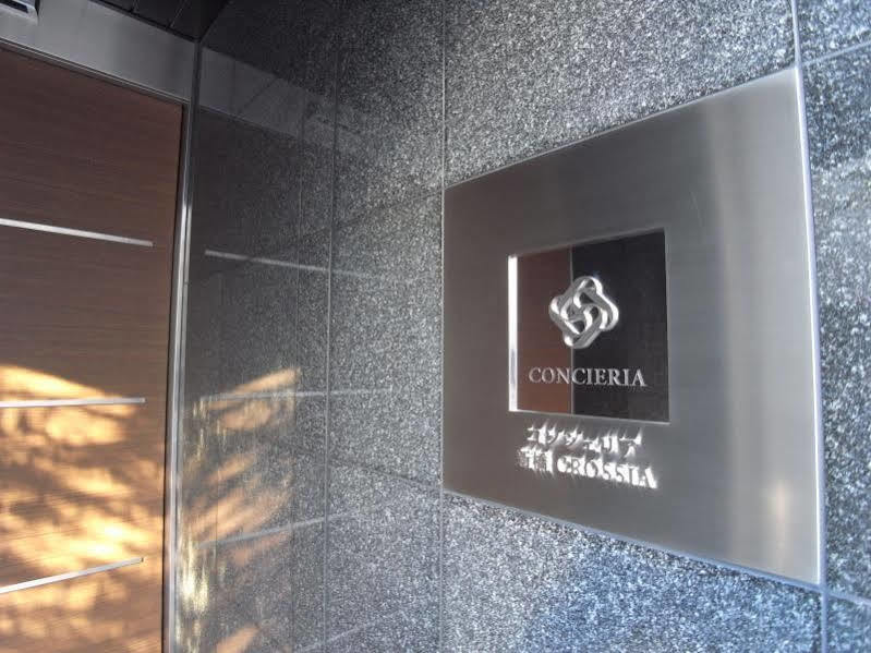 Apartament Concieria Shimbashi Crossia Tokio Zewnętrze zdjęcie